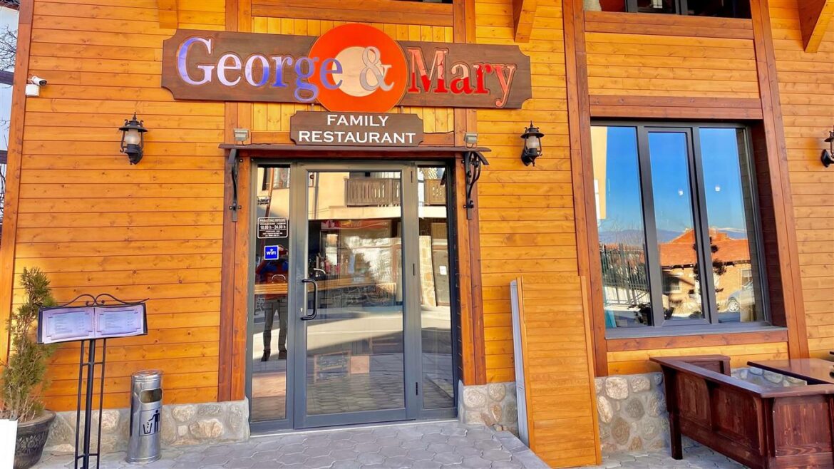 George and Mary Restaurants in Bansko